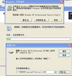 解決Internet信息服務(wù)（IIS）安裝失敗的常見問(wèn)題與排查方法