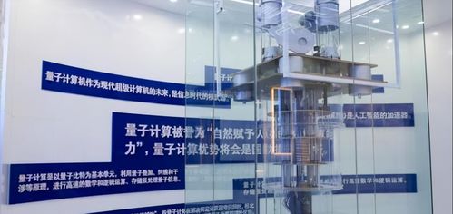 國產(chǎn)量子計(jì)算 打破技術(shù)霸權(quán)，揭秘“黑科技”為何如此重要